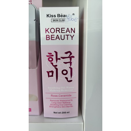 DESMAQUILLANTE KOREAN BEAUTY