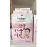 MASCARILLA KOREAN BEAUTY